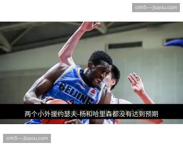 北控加时赛仅得6分暴露终结能力不足 外援集体隐身致关键战失利